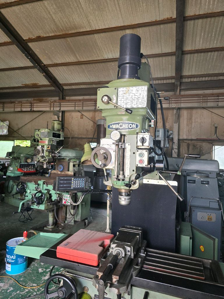 범용밀링 이미지