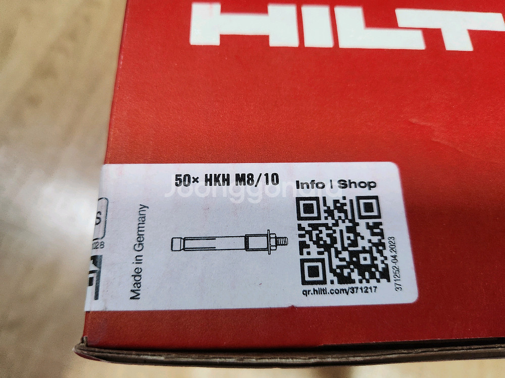 미사용 힐티 HKH M8/10 할로우데크 앙카 3박스 판매합니다--4