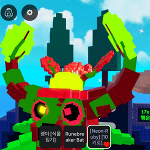 플랜츠 대 브레인롯 이미지