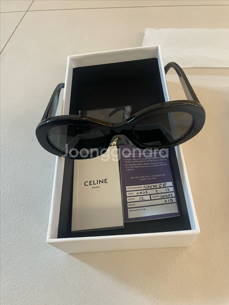 셀린느 트리옴프 선그라스 레더 크로스백--5