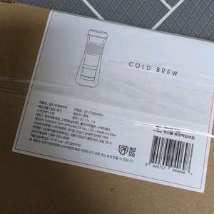 제니퍼룸 더치업 콜드브루메이커 새상품 이미지