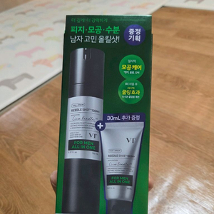 브이티 리틀샷 포맨 올인원 엠플러스