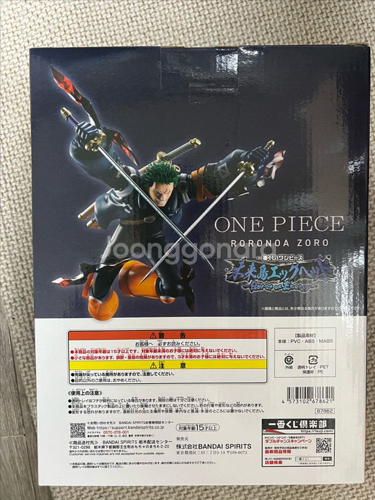 (미개봉)제일복권 원피스 미래섬 에그헤드 조로 B상 팝니다!!--2