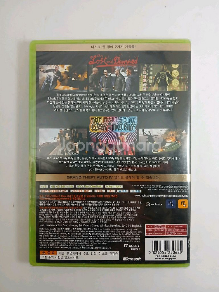 XBOX360게임/GTA 에피소드 프롬 리버티 시티(정발)--1