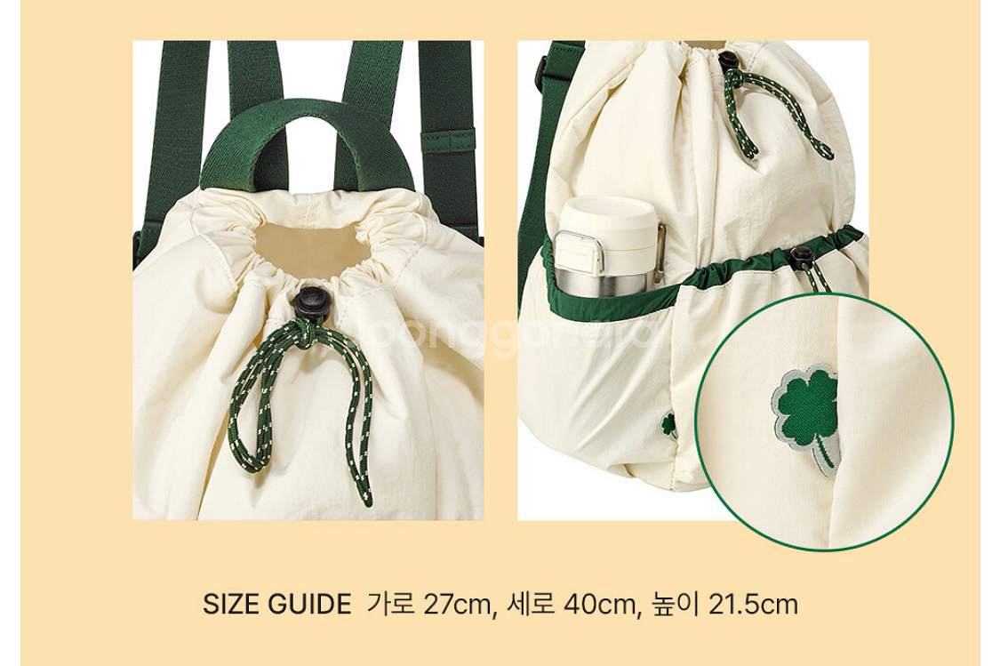 스타벅스 2026 럭키백 가방만(택포)--3