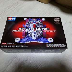 타미야 마하프레임 파이팅코리아v2 이미지