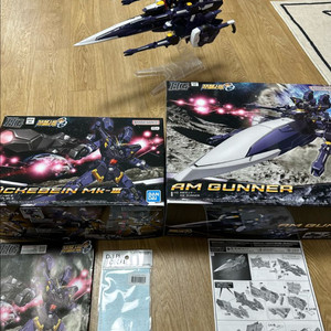 (가조립)HG 휘케바인 마크3 (델피데칼)+ HG AM건너 팝니다