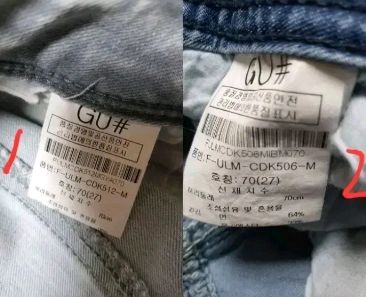 GU 여성 데님 팬츠 스키니핏 2종--6