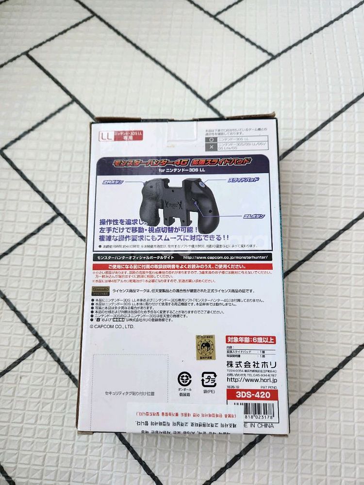 닌텐도3DS XL 몬스터헌터 확장슬라이드패드 판매합니다--2