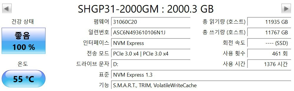 [SFF] FormD 2.5기반 데스크탑(7800x3D, 4080SU) 이미지