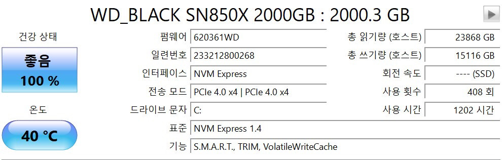 [SFF] FormD 2.5기반 데스크탑(7800x3D, 4080SU) 이미지