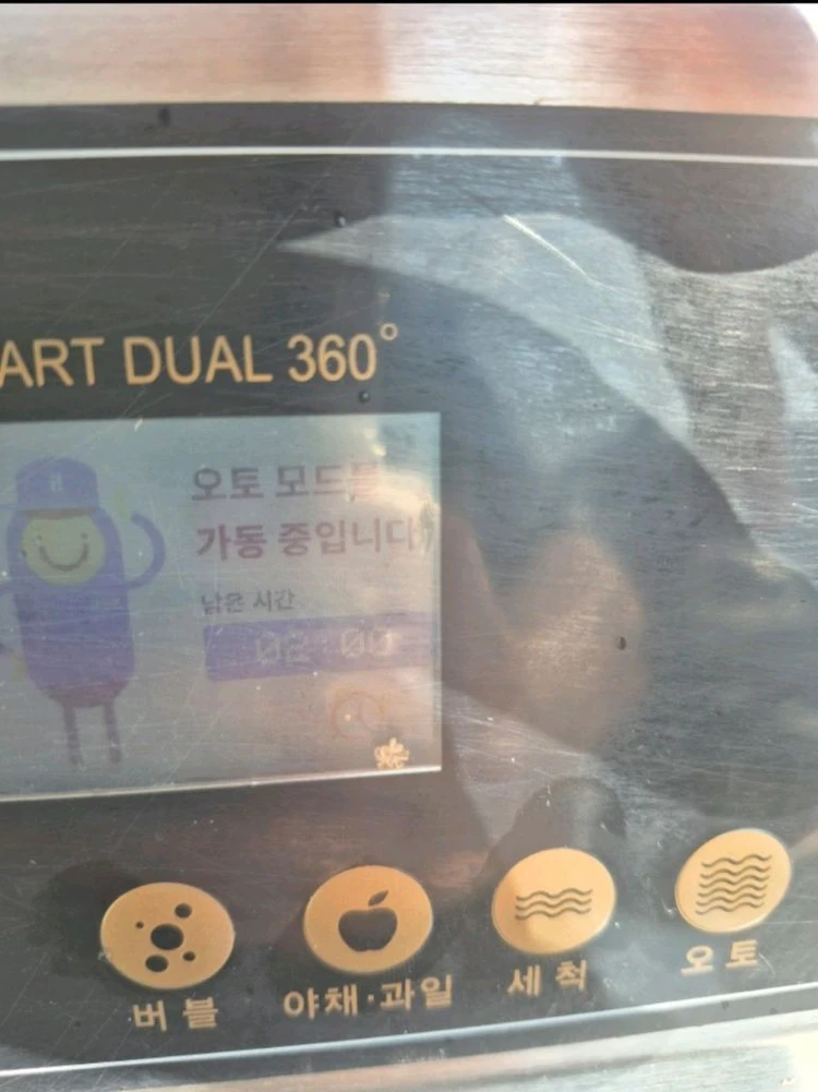 급처 클린아이디어 초음파세척기 CIN-700 급처 처분 합니다 이미지