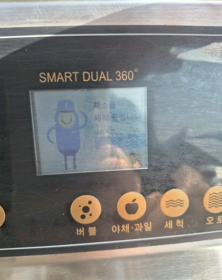 급처 클린아이디어 초음파세척기 CIN-700 급처 처분 합니다 이미지