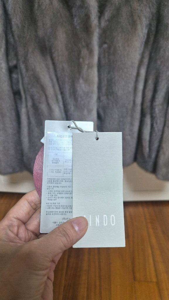 진도 모피 밍크코트 휘메일새상품--2