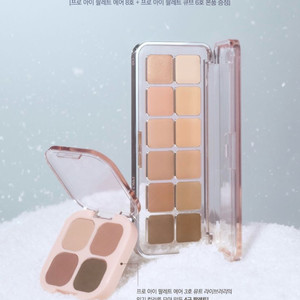 미개봉 새상품) 클리오 라떼는선임 4구 기획 프로아이팔레트 이미지