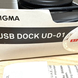 시그마 USB 독 UD-01 팝니다. 캐논용!