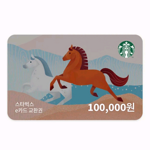 스타벅스 10만원금액권 3장 일괄판매 이미지