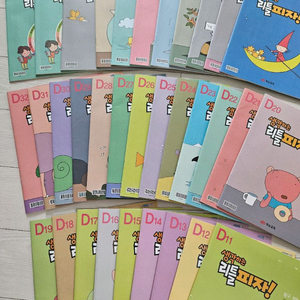 재능피자 D단계 학습지 (34권) 이미지