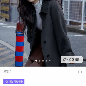 로엠 올데이 벨티드 맥코트_RMJHF4VR99 차콜 s 이미지