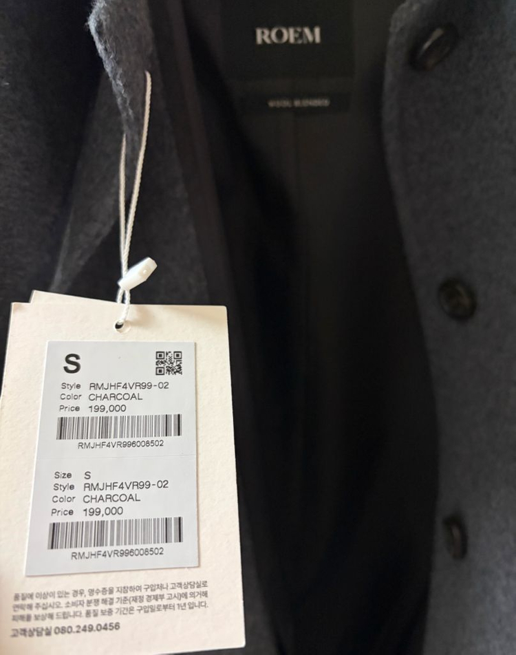 로엠 올데이 벨티드 맥코트_RMJHF4VR99 차콜 s 이미지