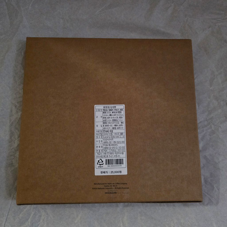 스타벅스 액티브 텀블러 꾸미기 세트--3