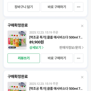 조텍5070ti 와 ddr5 32G로 5080구합니다