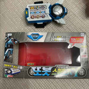 택포) 또봇 y 스마트키 팝니다