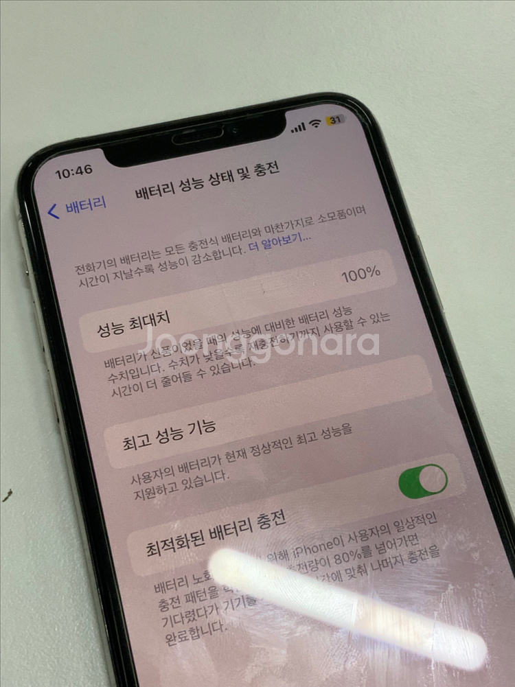 아이폰 x 256 실버--2