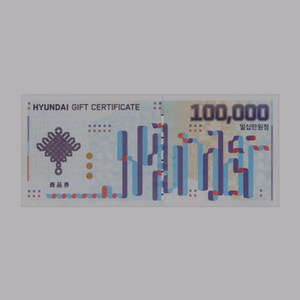 현대백화점 상품권 모바일 교환권 30만원