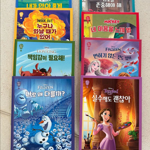 다산어린이 생각이 자라는 디즈니 8권 세트