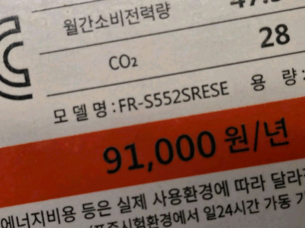 위니아 클라쎄 양문형 냉장고 야채서랍칸 구합니다.--1