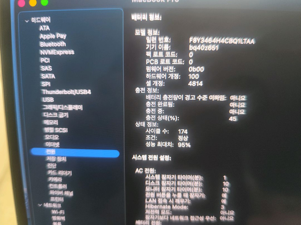 맥북 프로 14 M3 8GB 512GB 이미지