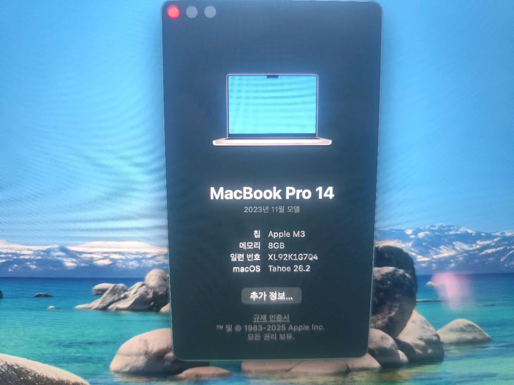 맥북 프로 14 M3 8GB 512GB 이미지