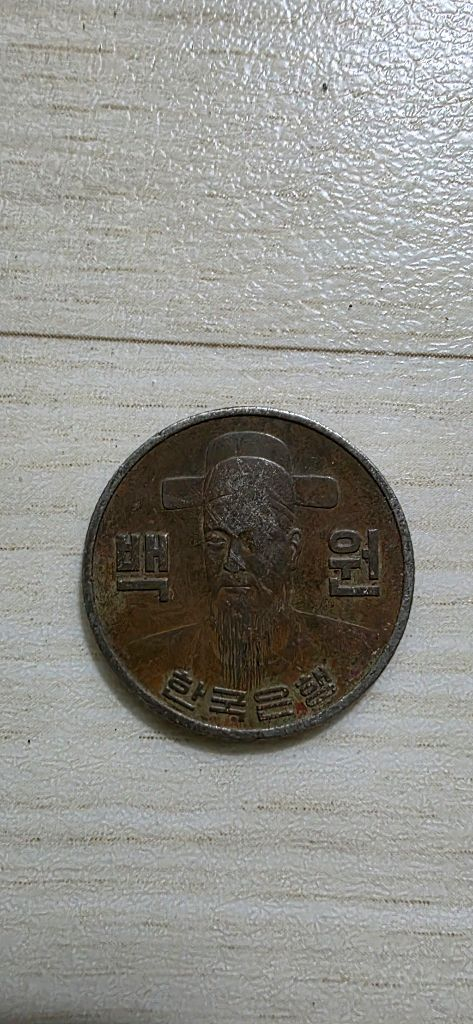 1975년 100원 동전 이미지