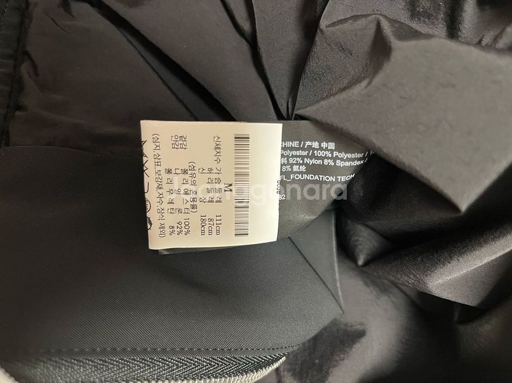 띠어리 남성 자켓 사이즈m 판매합니다.--2