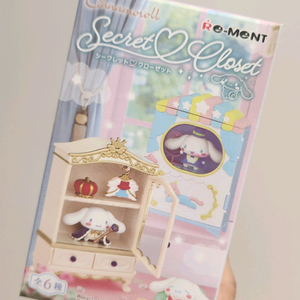 리멘트 시나모롤 시크릿 클로젯