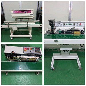 밴드 실러 수직, 수평가능