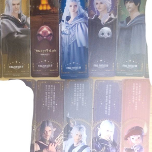 파판 타타루 대박카페 책갈피 파판14