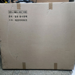 택배 박스 600x500x450 사이즈 박스