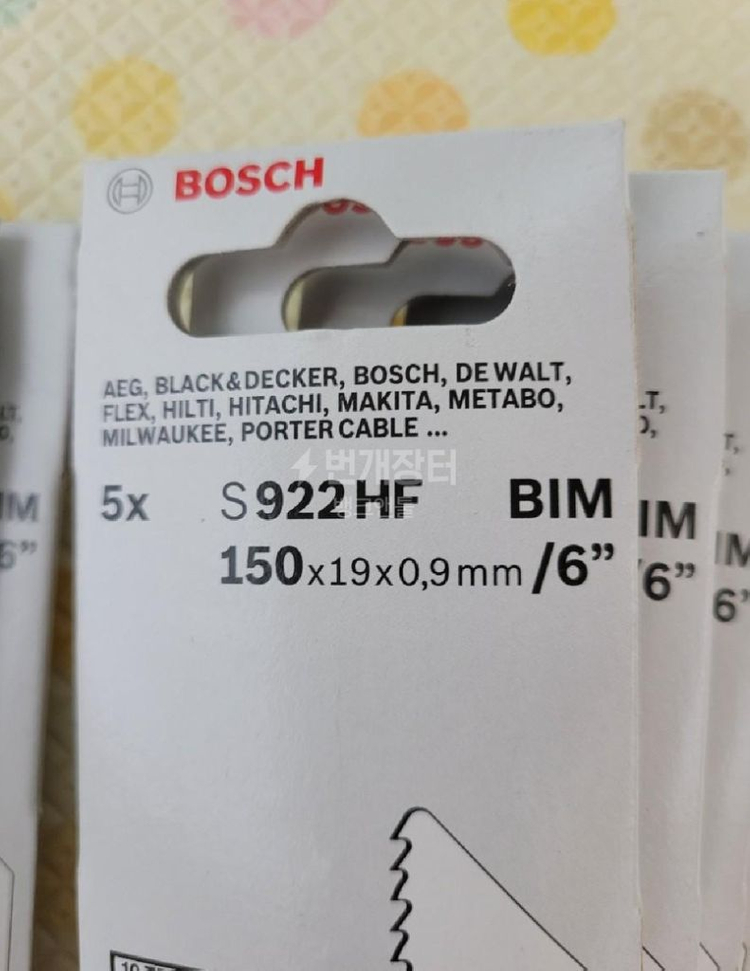 보쉬 목재/철재겸용컷소날 6인치 5개 10세트--3