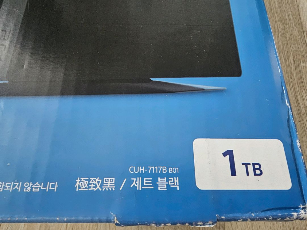 PS4 Pro 1TB 제트블랙 CUH-7117B + 게임 9개 25만원--1