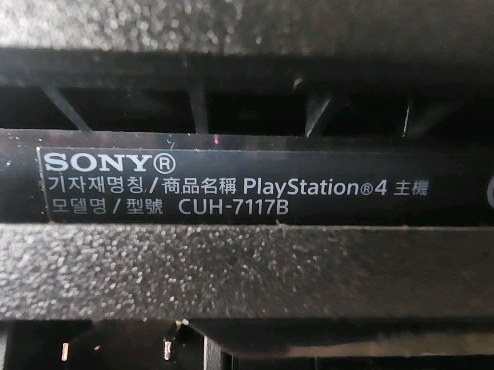 PS4 Pro 1TB 제트블랙 CUH-7117B + 게임 9개 25만원--2