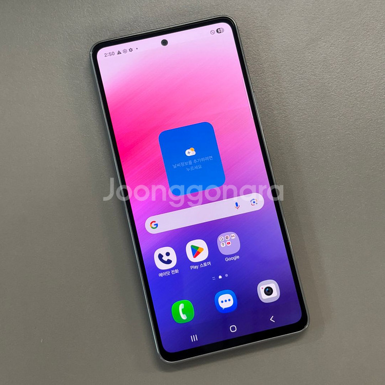 갤럭시A53 화이트색상 128용량 외관S급 깨끗한단말기 미파손 가성비 꿀매물--1