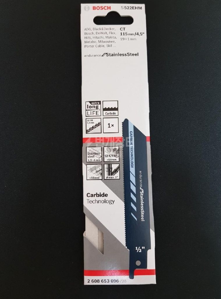 보쉬 컷소날 S522EHM 115mm 스테인리스--4