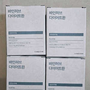 바인허브 엑스트라