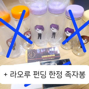 로보토미 라오루 림버스 공식굿즈 라오루 펀딩 족자봉