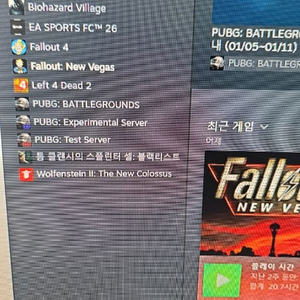 스팀 아이디 판매합니다 FC26,배그 대작게임보유 이미지