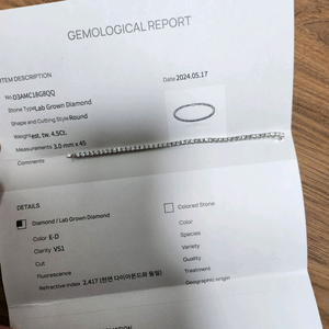 14K 1부 랩다이아 테니스팔찌 (1회착용,마지막가격)