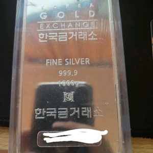 한국금거래소 실버바 1kg