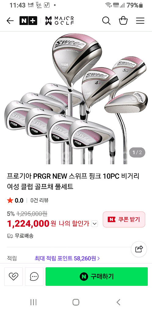 여성용 골프채 세트--9